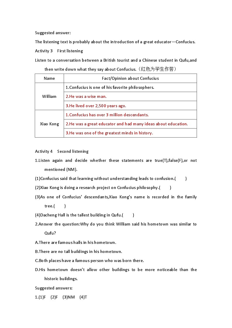 2019新人教高中英语必修二Unit4 History and Traditions整单元完整教案第3页