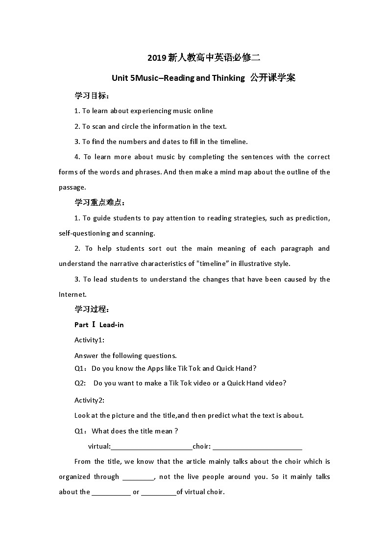 2019新人教高中英语必修二Unit5Music-Reading and Thinking公开课学案第1页