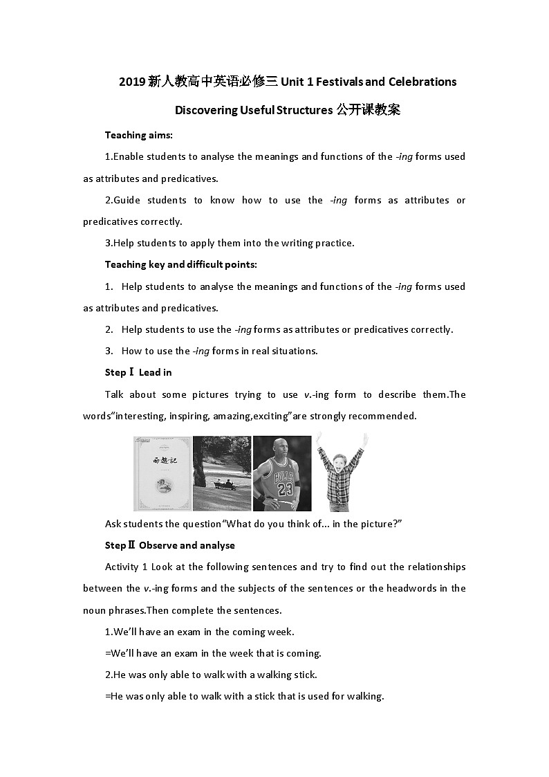 2019新人教高中英语必修三Unit1 Festivals and celebrations--Discovering Useful Structures公开课教案01