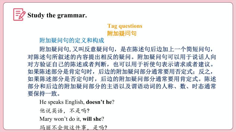 Unit 3 Sports and fitness Period III  Discovering Useful Structures（课件）-2023-2024学年高中英语人教版（2019）选择性必修第一册05