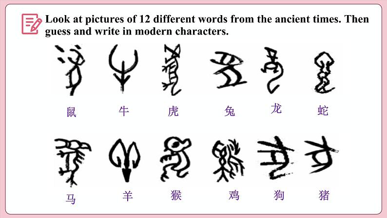 Unit 5 Languages Around the World Period II Reading and Thinking(课件)-2023-2024学年高中英语人教版(2019)选择性必修第一册第3页