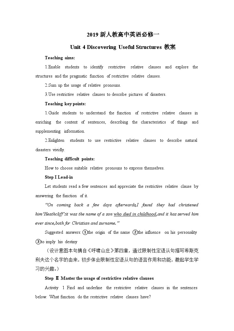 2019新人教高中英语必修一Unit4Discovering Useful Structures公开课教案第1页