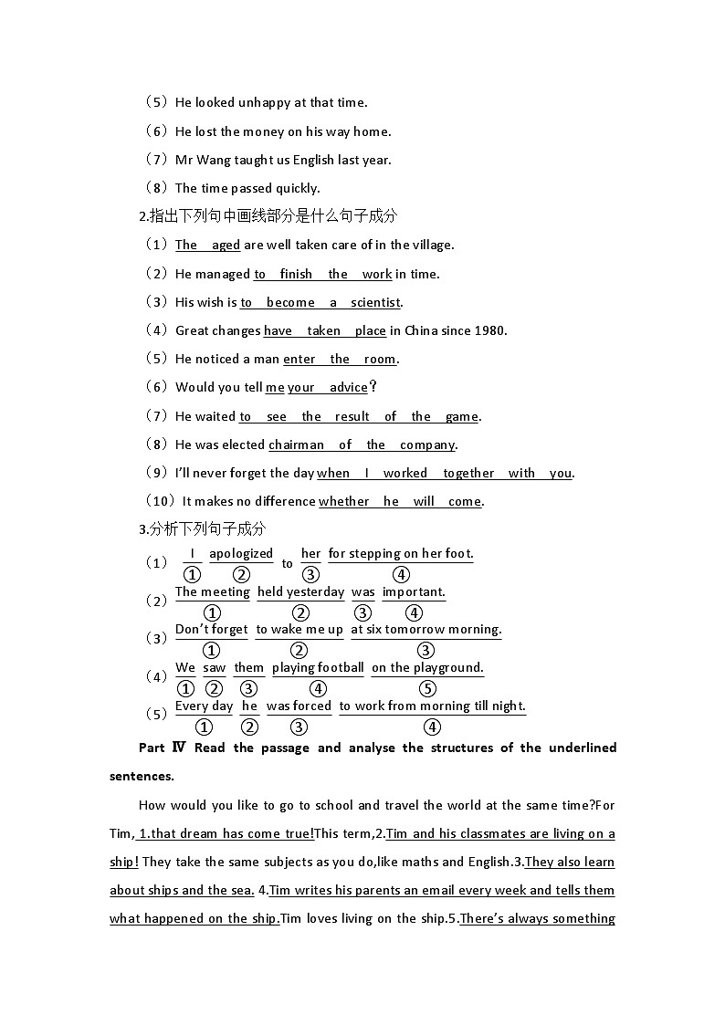 2019新人教高中英语必修一Welcome Unit--Discovering Useful Structures公开课学案第3页