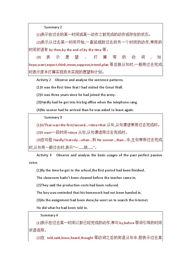 2019新人教高中英语选择性必修二Unit3 Discover Useful Structures公开课教案03