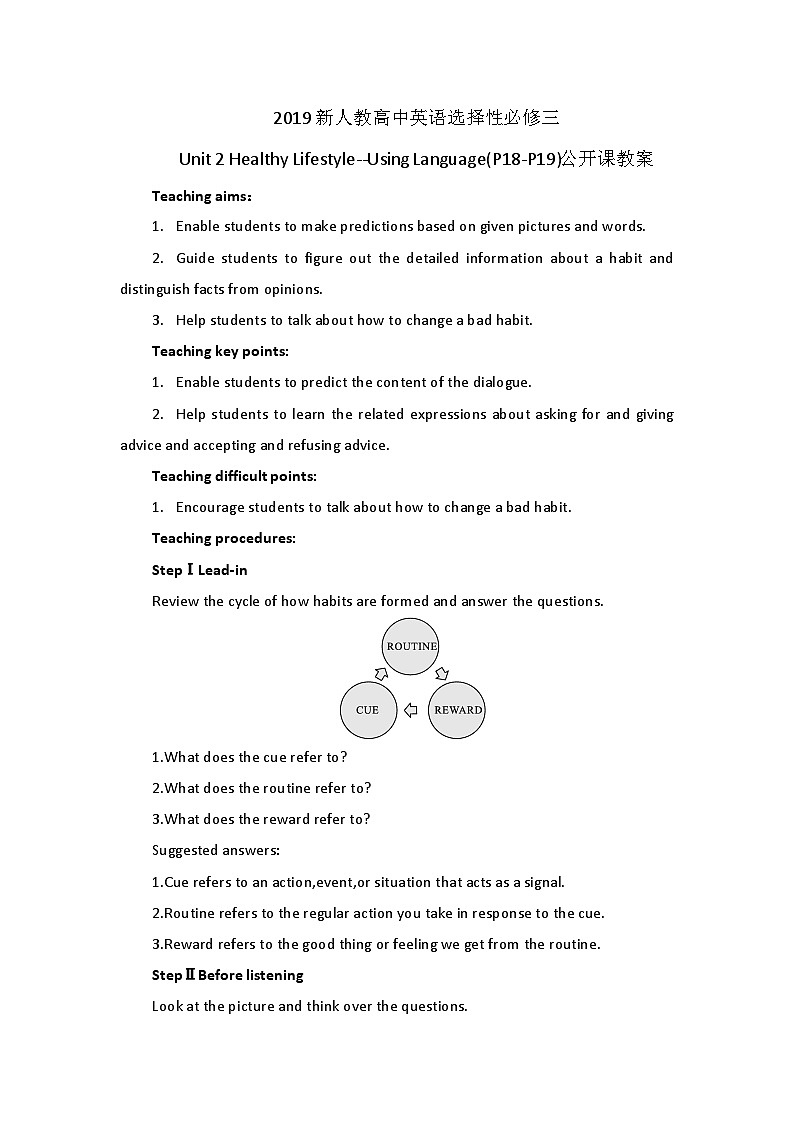 2019新人教高中英语选择性必修三Unit2Healthy Lifestyle-Using Language(P18-P19)公开课教案第1页