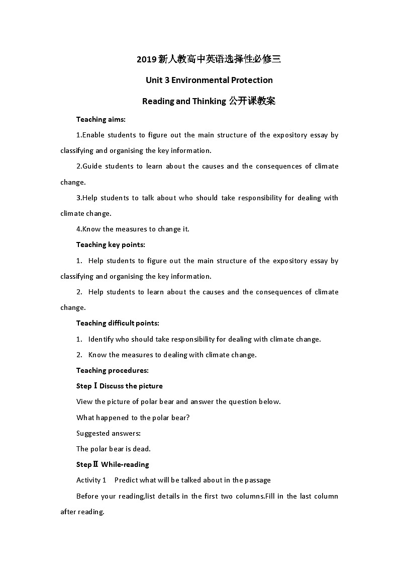 2019新人教高中英语选择性必修三Unit3 Environmental Protection--Reading and Thinking公开课教案第1页