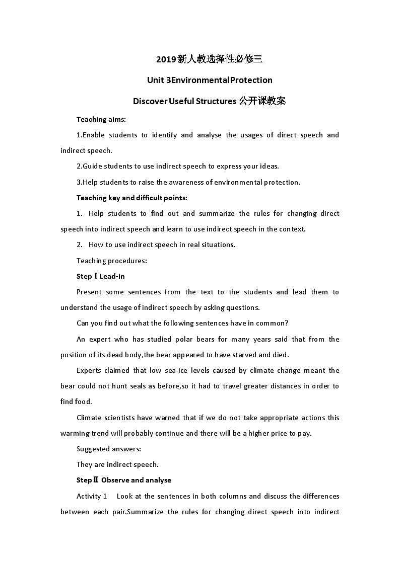 2019新人教高中英语选择性必修三Unit3Environmental Protection--Discover Useful Structures公开课教案01