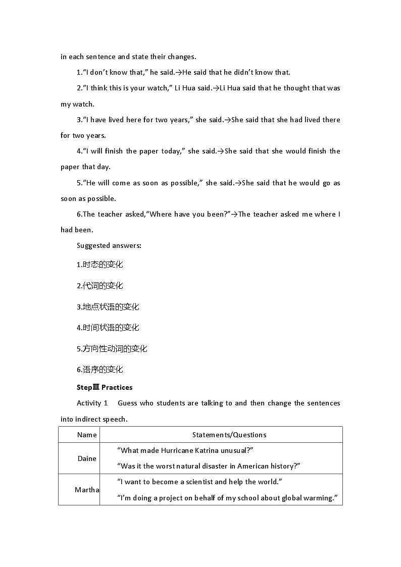 2019新人教高中英语选择性必修三Unit3Environmental Protection--Discover Useful Structures公开课教案03