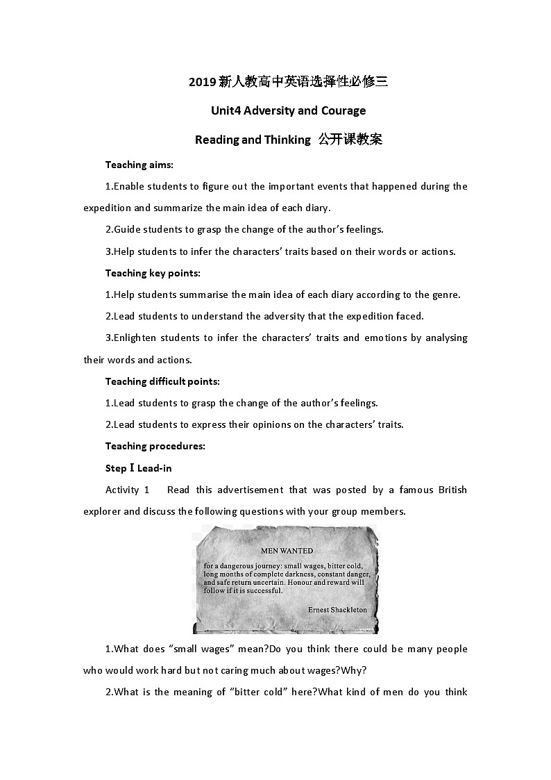 2019新人教高中英语选择性必修三Unit4Adversity and Courage--Reading and Thinking公开课教案01
