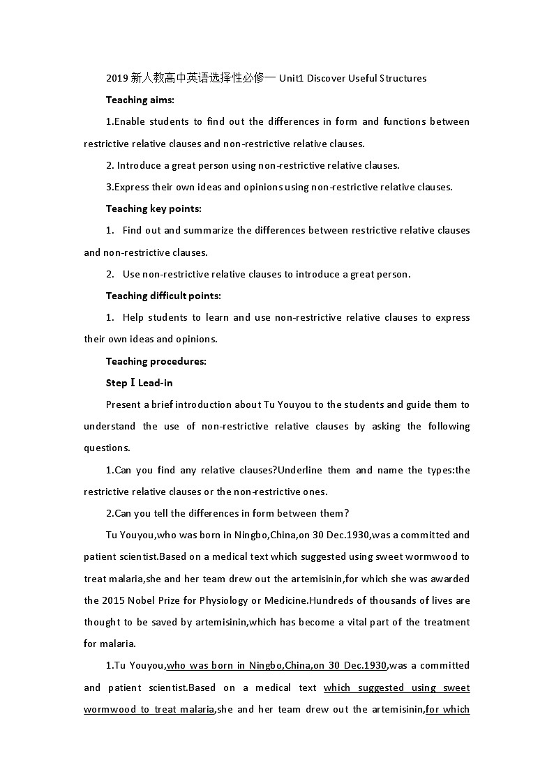 2019新人教高中英语选择性必修一Unit1Discover Useful Structures公开课教案第1页