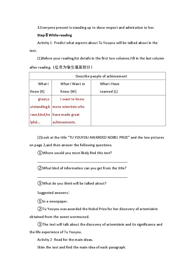 2019新人教高中英语选择性必修一Unit1Reading and Thinking公开课教案02