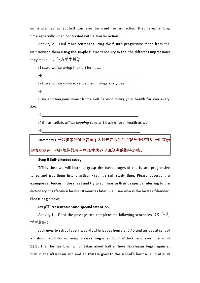2019新人教高中英语选择性必修一Unit2 Looking into the future--Discover Useful Structures公开课教案第2页