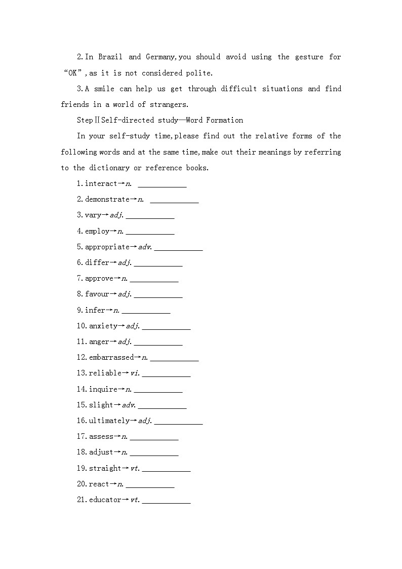 2019新人教高中英语选择性必修一Unit4 Learning about vocabulary词汇教学教案02