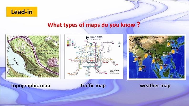 2019新人教高中英语必修二Unit 4 History and Traditions--Reading and Thinking 公开课课件第3页