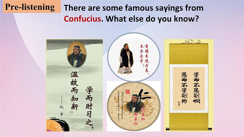 2019新人教高中英语必修二Unit4 History and Traditions--Listening and Speaking公开课课件08