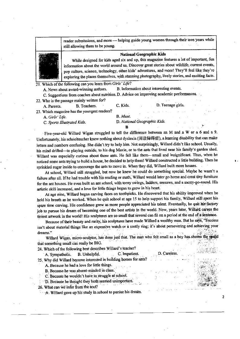 _英语|黑龙江省哈尔滨师范大学附属中学2024届高三上学期开学考试英语试卷及答案第3页