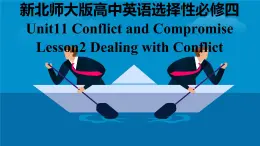 新北师大版高中英语选择性必修四Unit11Conflict and Compromise-Lesson2Dealing with conflict课件