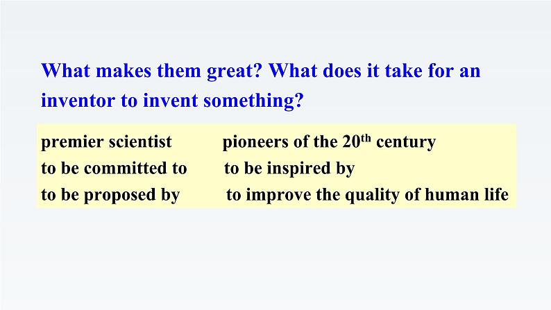 新北师大版高中英语选择性必修四Unit12Innovation-Lesson1Scientific Breakthroughs课件04