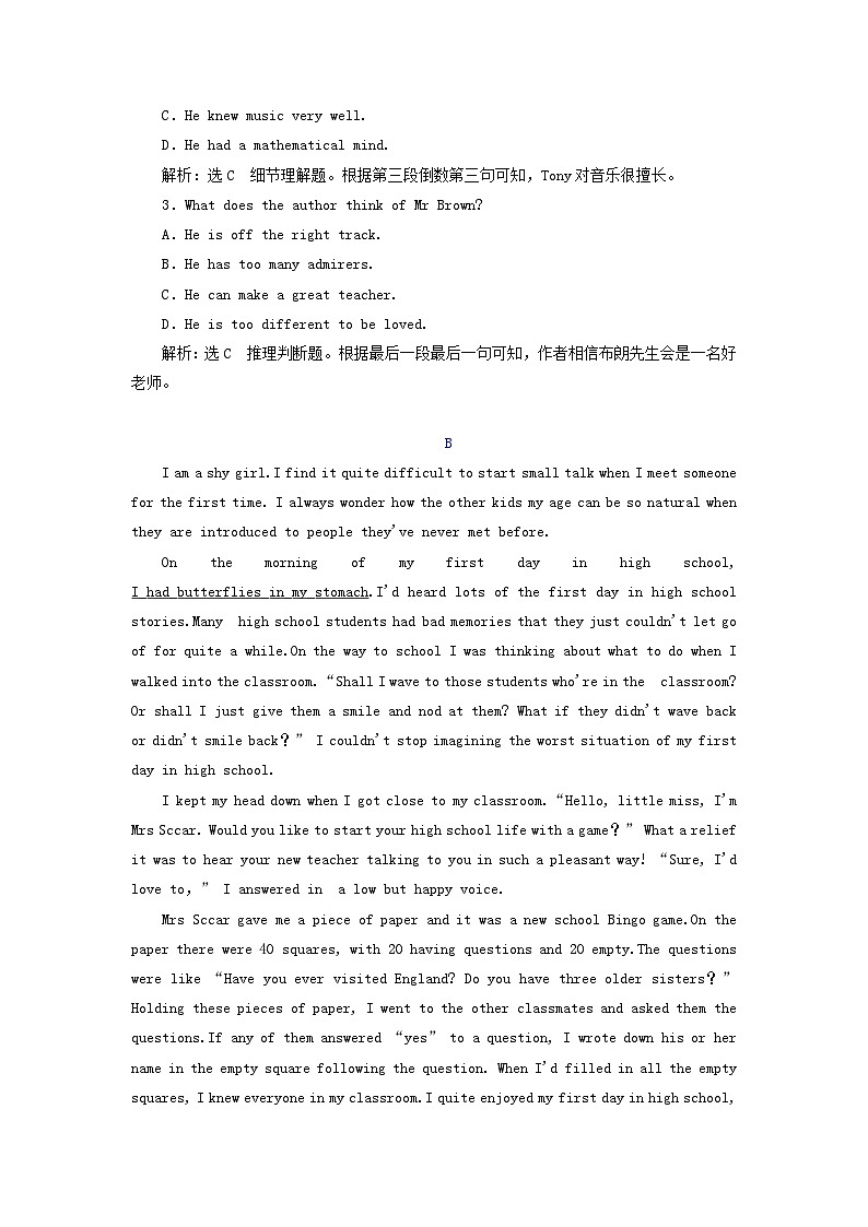 2024届高考英语一轮总复习必修第一册Welcomeunit课时作业02