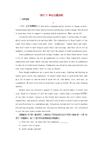 2024届高考英语一轮总复习选择性必修第一册Unit5WorkingtheLand单元主题训练