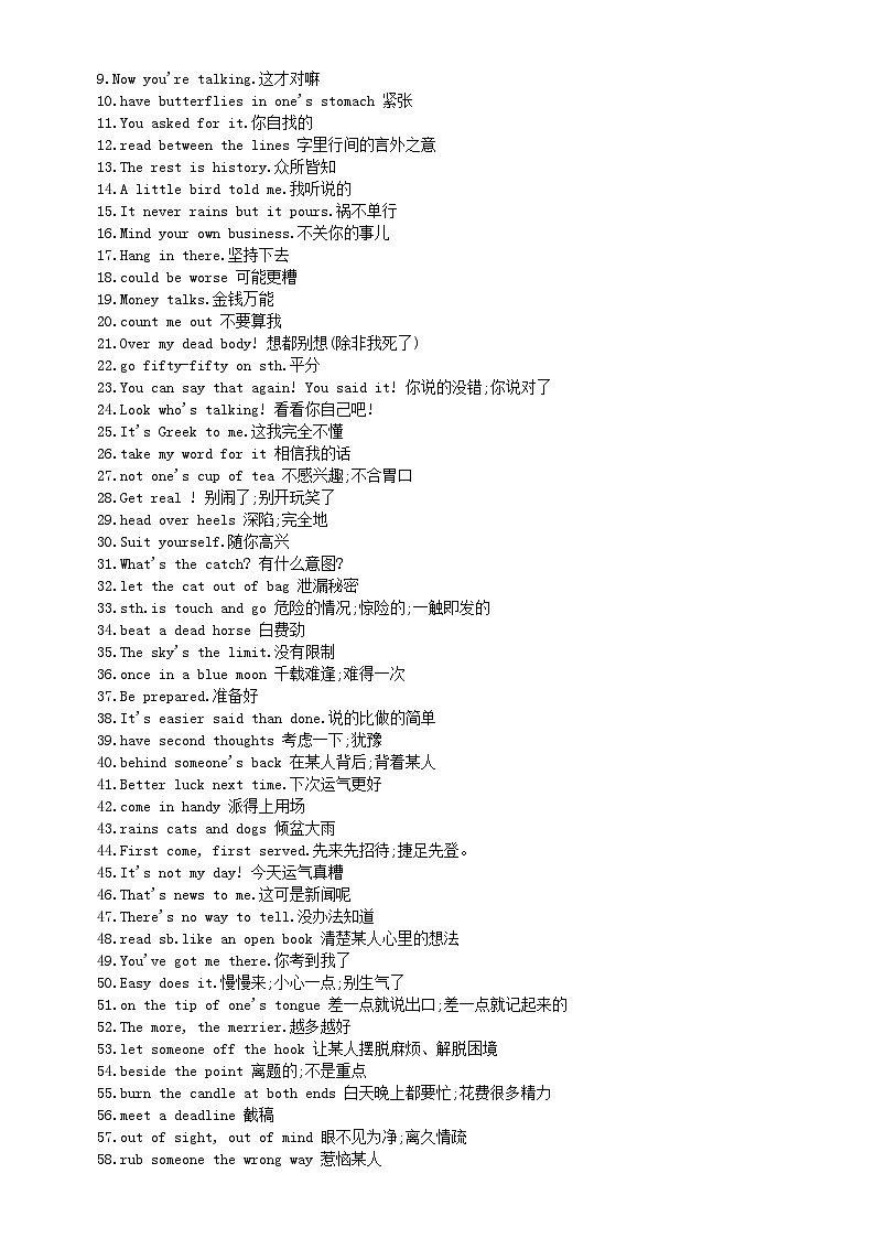 高中英语2024届高考复习实用短句汇总(共199句)第3页