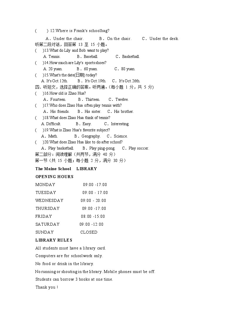 甘肃省舟曲县第一中学2021-2022学年高一上学期期中考试英语试卷(Word版含答案)第2页