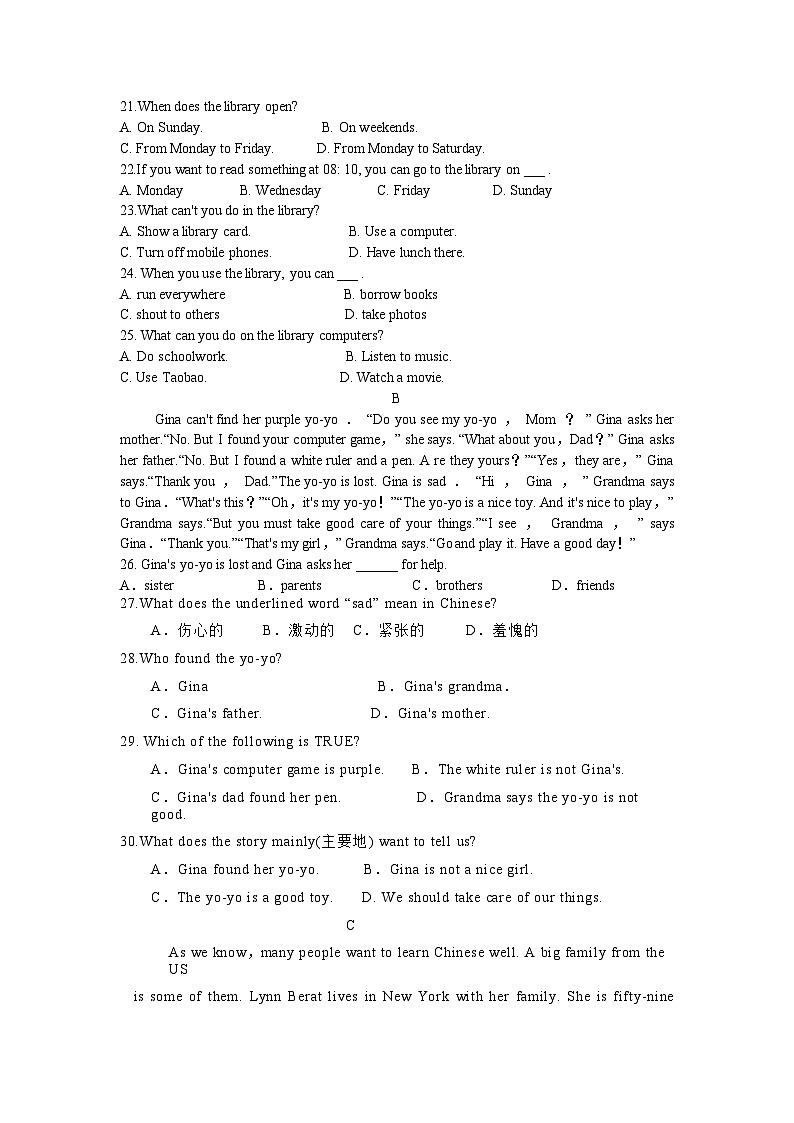 甘肃省舟曲县第一中学2021-2022学年高一上学期期中考试英语试卷(Word版含答案)第3页