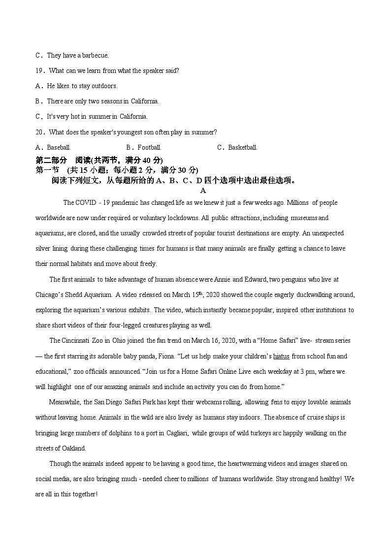 安徽省定远县炉桥中学2021-2022学年高一上学期10月教学质量检测英语试题03