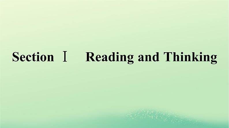 广西专版2023_2024学年新教材高中英语Unit1ArtSectionⅠReadingandThinking课件新人教版选择性必修第三册第1页