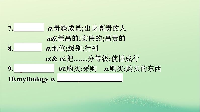 广西专版2023_2024学年新教材高中英语Unit1ArtSectionⅠReadingandThinking课件新人教版选择性必修第三册第5页
