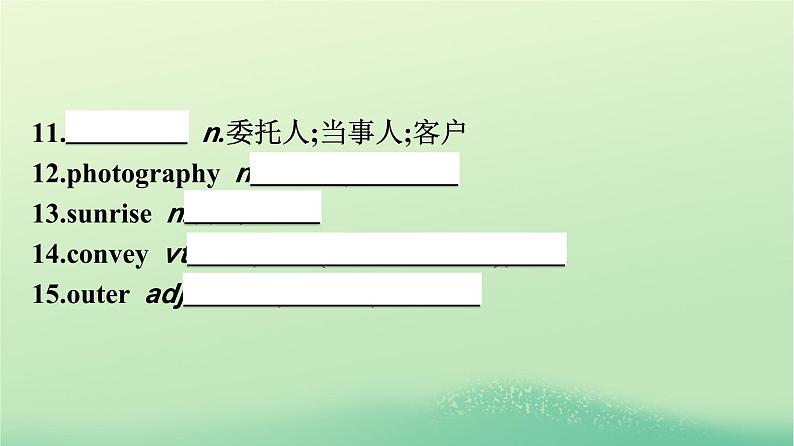 广西专版2023_2024学年新教材高中英语Unit1ArtSectionⅠReadingandThinking课件新人教版选择性必修第三册第6页