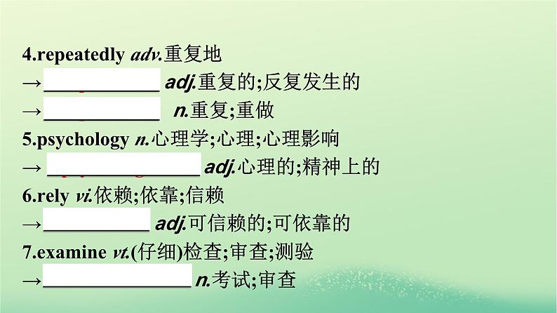 广西专版2023_2024学年新教材高中英语Unit2HealthyLifestyleSectionⅠReadingandThinking课件新人教版选择性必修第三册07