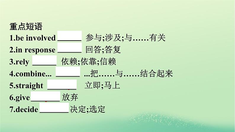 广西专版2023_2024学年新教材高中英语Unit2HealthyLifestyleSectionⅠReadingandThinking课件新人教版选择性必修第三册08