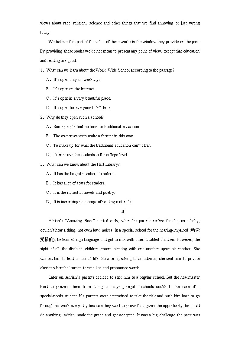 云南省昆明市云南师范大学附属中学2023-2024学年高一上学期开学英语试题+02