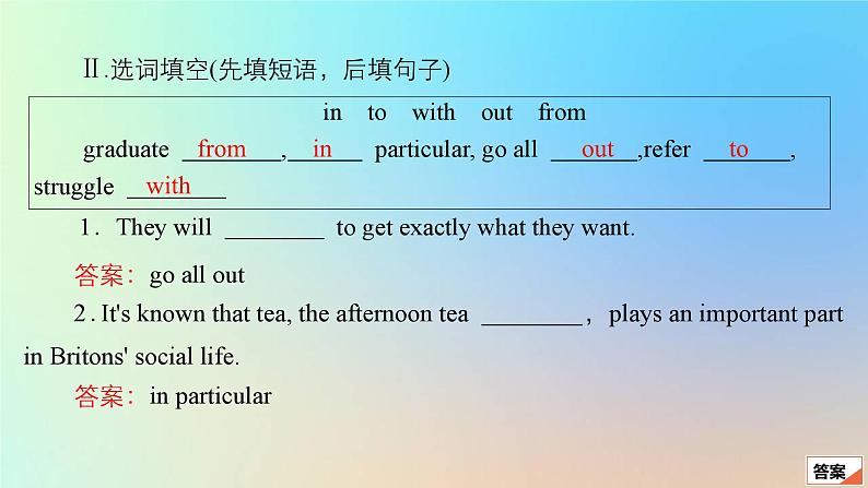 2023新教材高中英语Unit1ANewStartPeriod4Developingideas课时作业2课件外研版必修第一册第6页