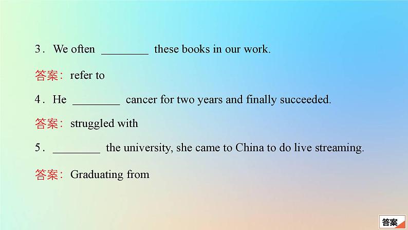 2023新教材高中英语Unit1ANewStartPeriod4Developingideas课时作业2课件外研版必修第一册第7页