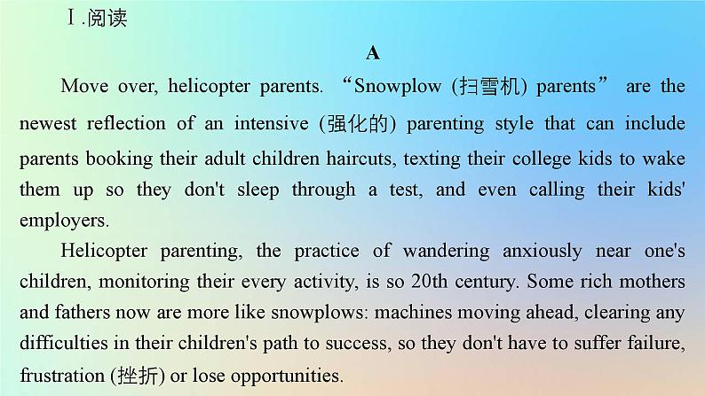 2023新教材高中英语Unit3FamilyMattersPeriod4Developingideas课时作业1课件外研版必修第一册第3页
