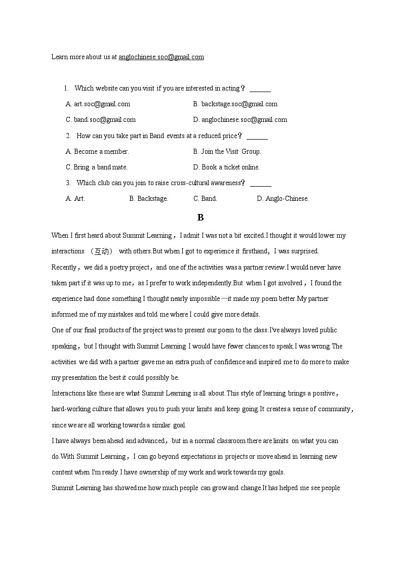 2022-2023学年江苏省常州市金坛区高一(下)期末英语试卷(含解析)第2页