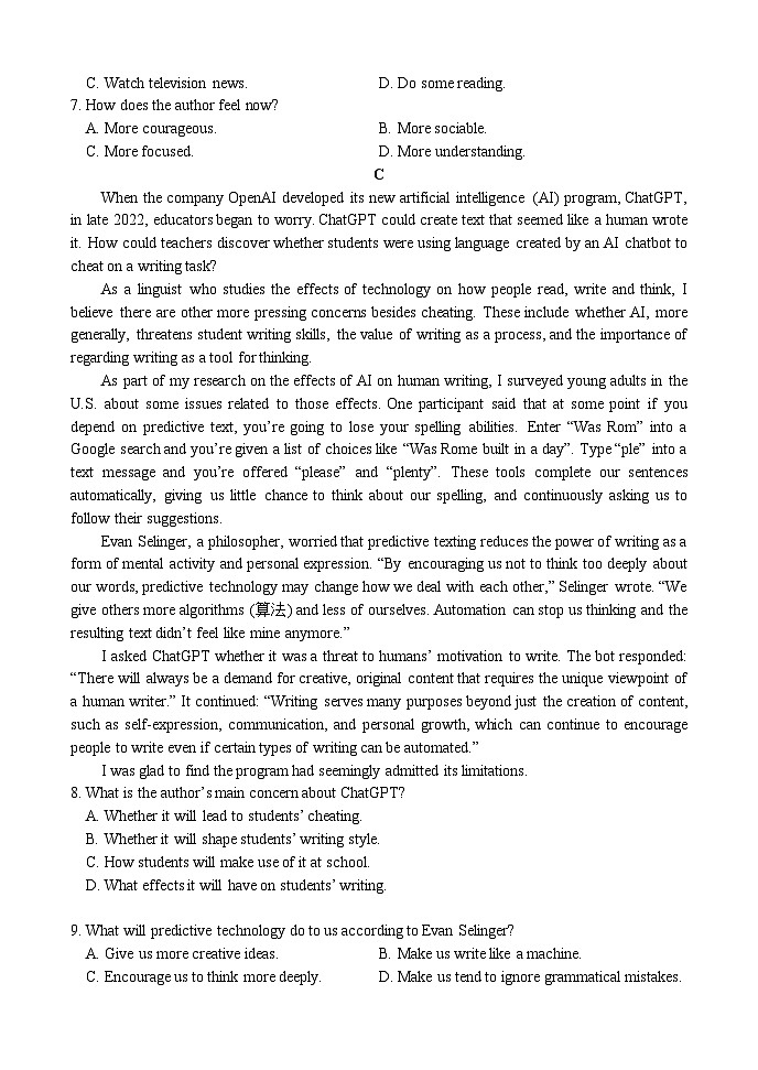 广东省四校2023-2024学年高三上学期9月联考考英语试题03