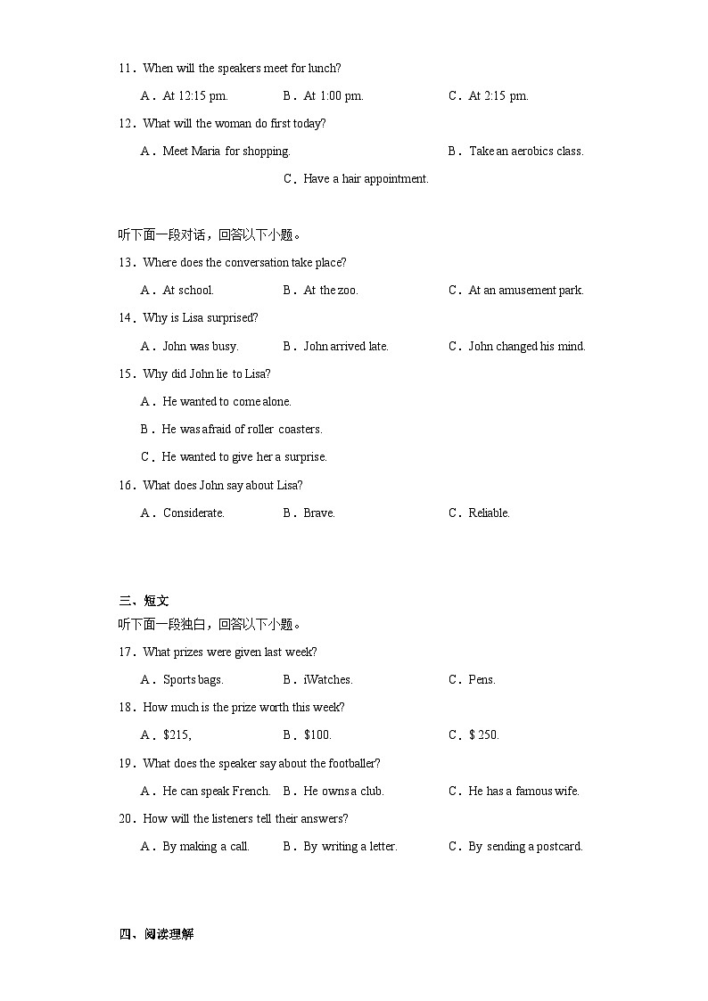 2023届四川省泸州市泸县四川省泸县第一中学高三下学期三模英语试题(含解析)02