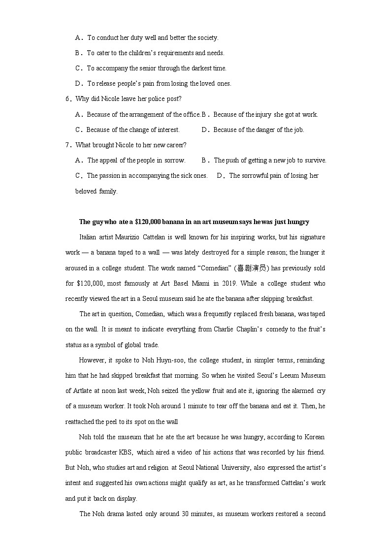 云南师范大学附属中学2022-2023学年高三第十次高考适应性考试英语试题(含解析)03