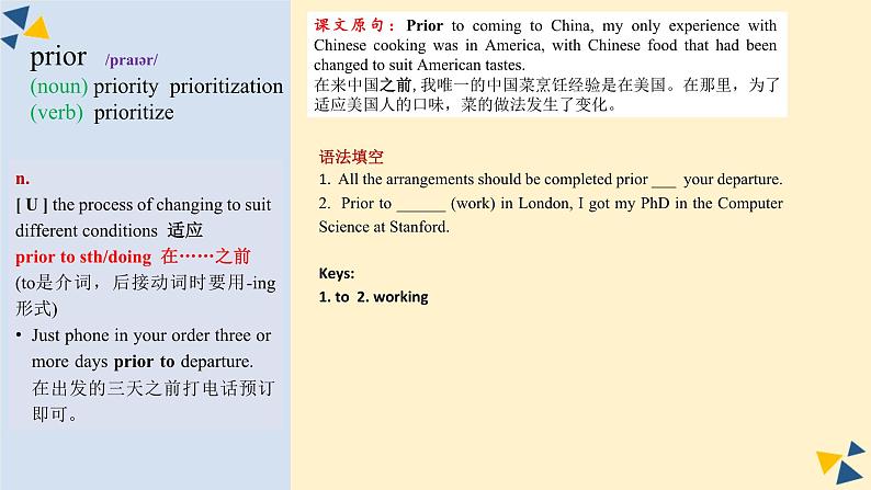 2023-2024学年高二英语人教版 选择性必修二 Unit 3 Learning About Language (Build up your vocabulary)课件PPT第3页