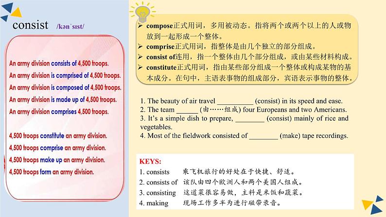 2023-2024学年高二英语人教版 选择性必修二 Unit 3 Learning About Language (Build up your vocabulary)课件PPT第5页