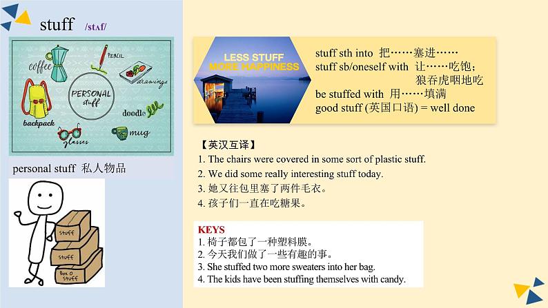 2023-2024学年高二英语人教版 选择性必修二 Unit 3 Learning About Language (Build up your vocabulary)课件PPT第7页