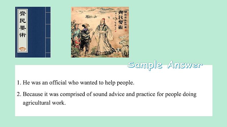 2023-2024学年高二英语人教版 选择性必修一 Unit 5 Assessing Your Progress & Project(课件)第6页