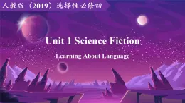 2023-2024學年高二英語人教版 選擇性必修四 Unit 1 Learning About Language（課件）