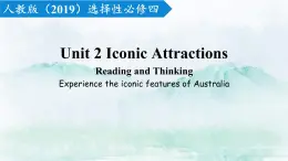 2023-2024學年高二英語人教版 選擇性必修四  Unit 2 Reading and Thinking（課件）