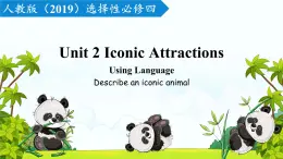 2023-2024學年高二英語人教版 選擇性必修四  Unit 2 Using Language (Reading for Writing)（課件）