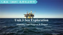 2023-2024學年高二英語人教版 選擇性必修四  Unit 3 Assessing Your Progress & Project（課件）