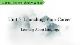 2023-2024學年高二英語人教版 選擇性必修四  Unit 5 Learning About Language（課件）
